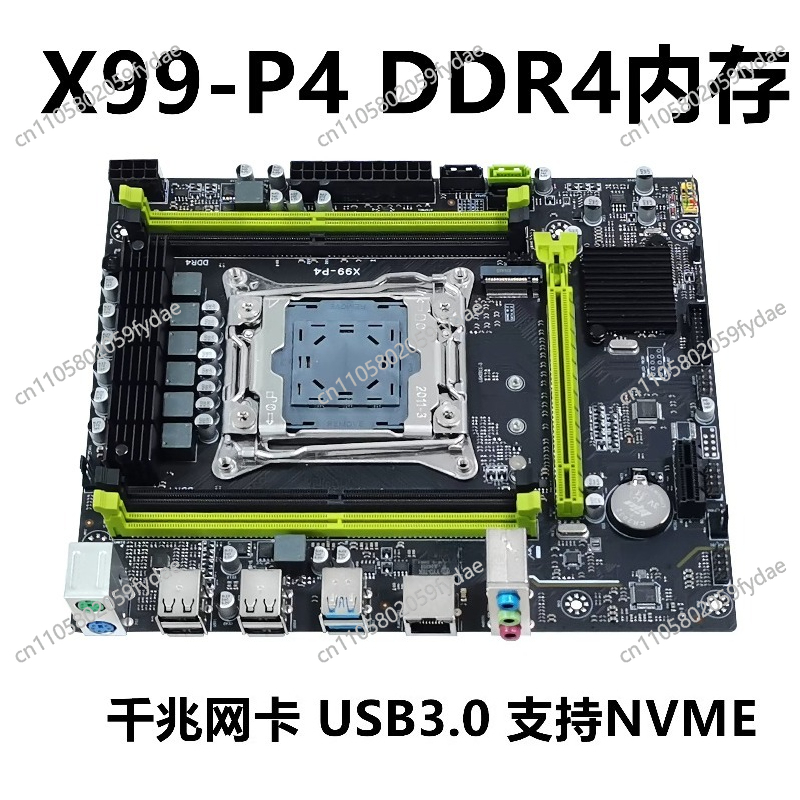 X99 데스크탑 메인보드 DDR3 메모리 2011-3D - E5 2696 V3 리뷰 및 가격